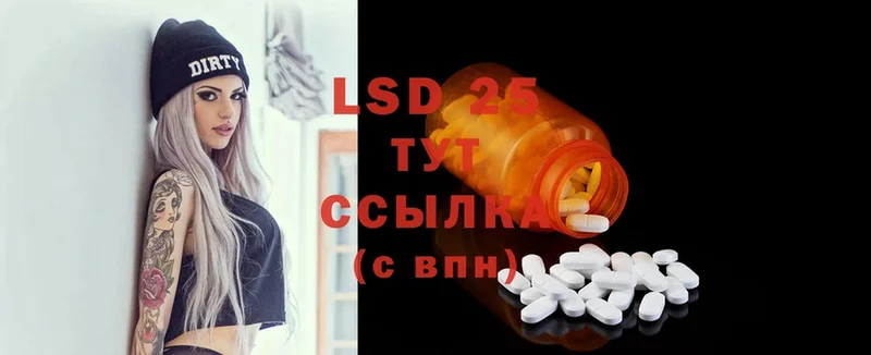 магазин  наркотиков  Гуково  LSD-25 экстази кислота 